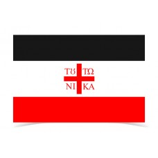Nikolas Mitropoulos Revolution Flag